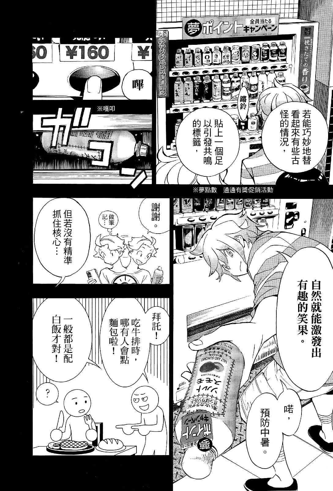 第111页