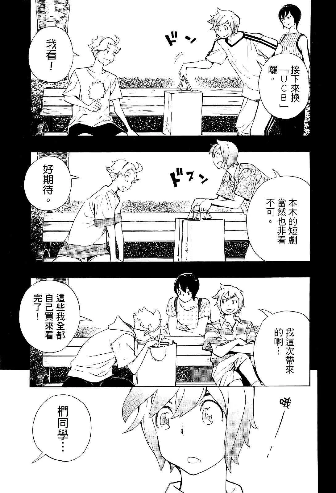 第116页