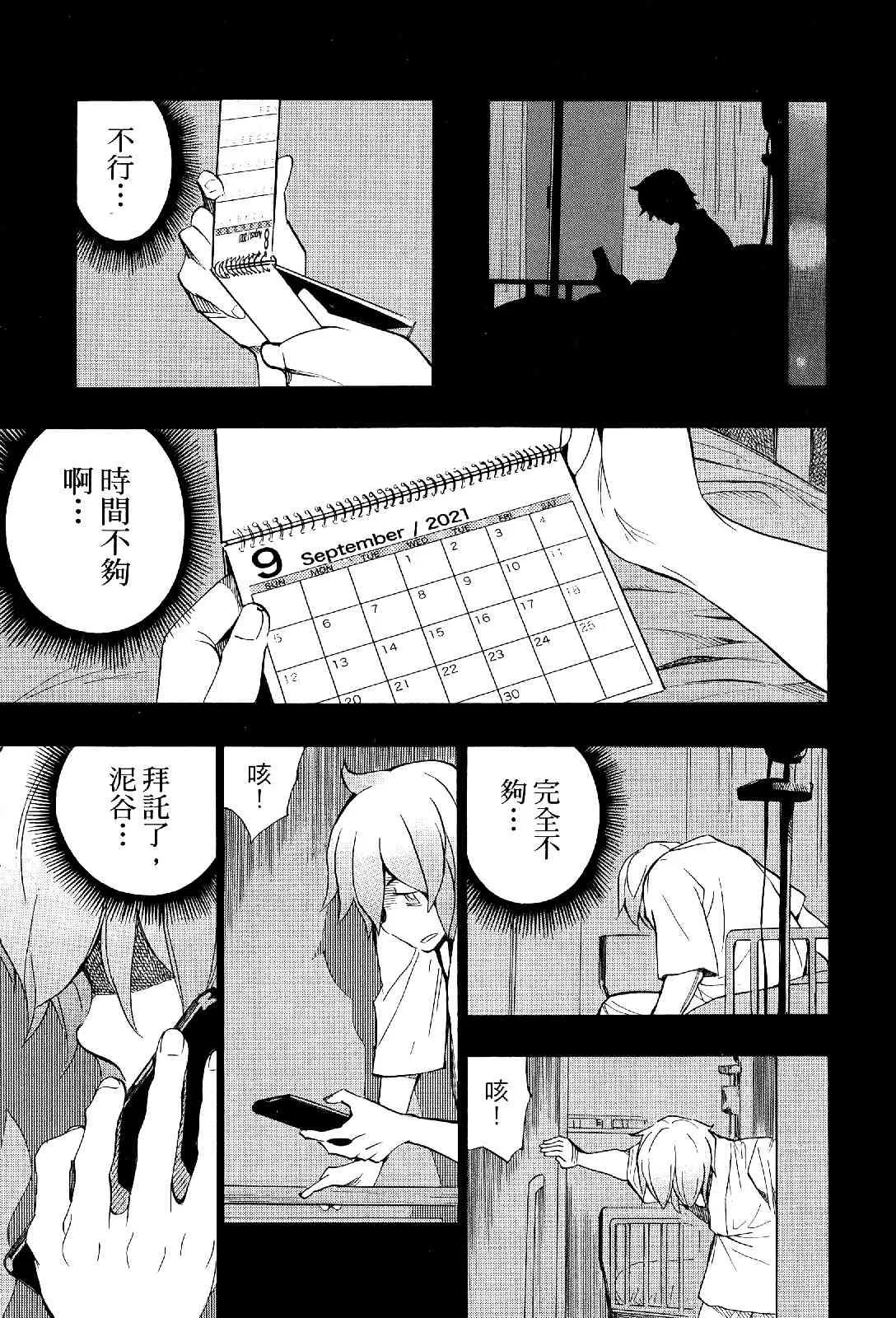 第124页