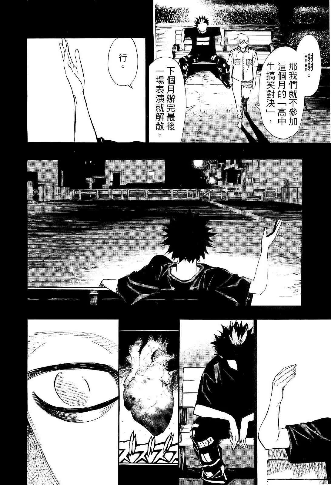 第137页