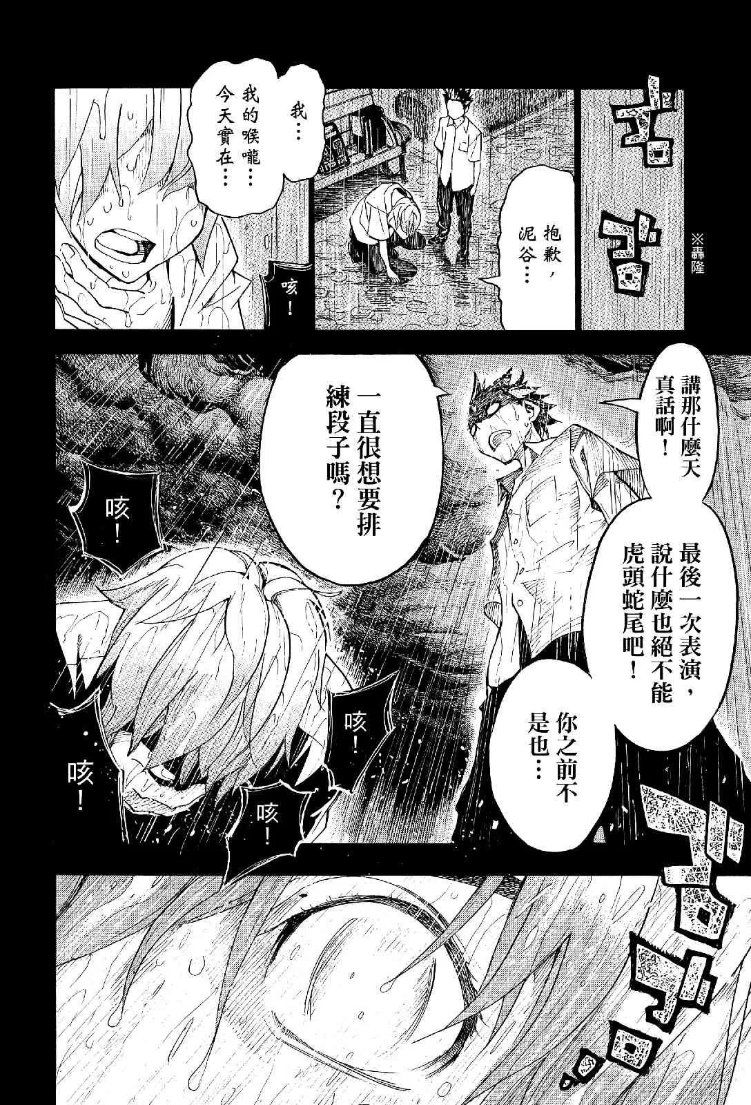 第149页