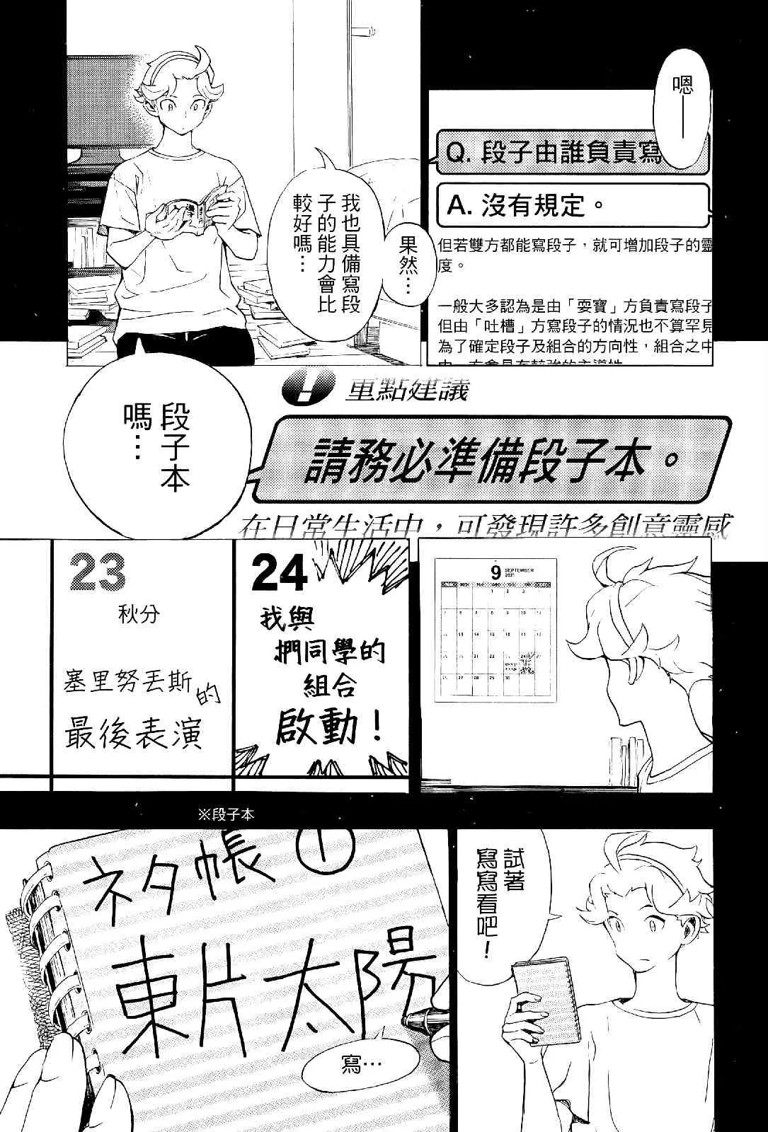 第154页