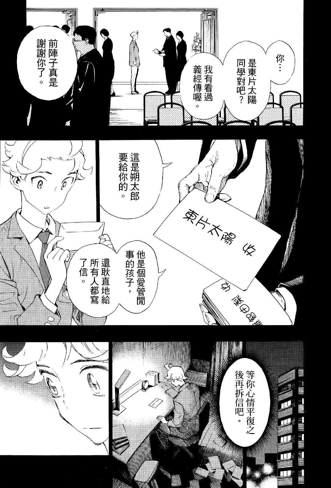 第172页