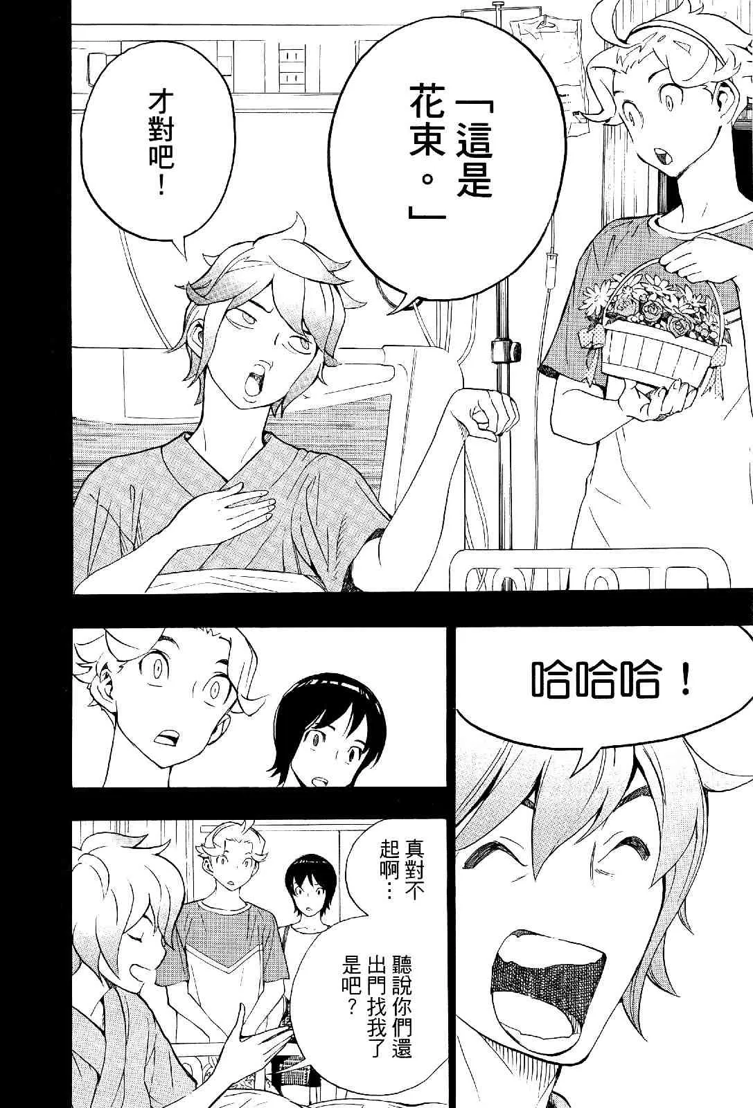 第163页