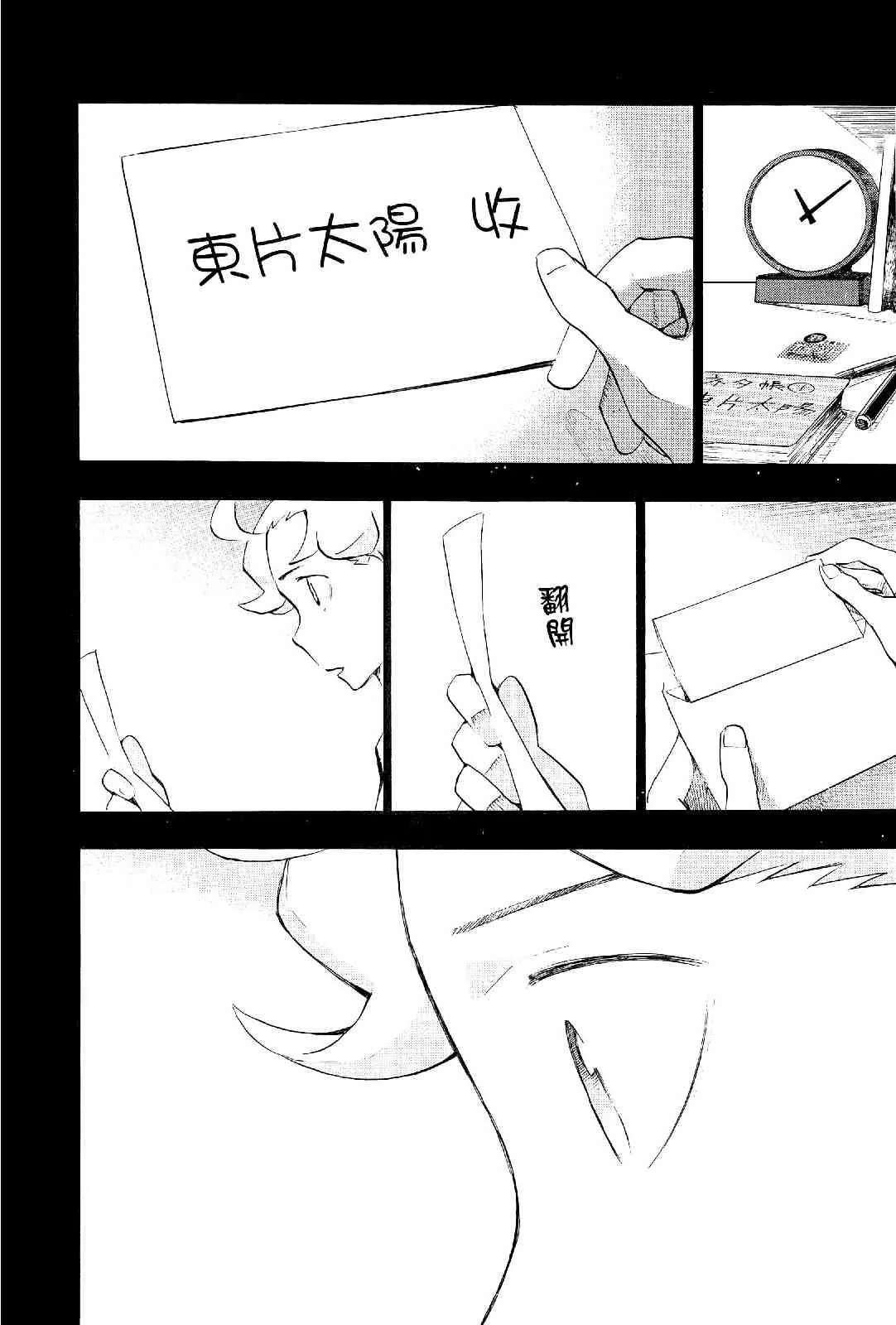 第173页