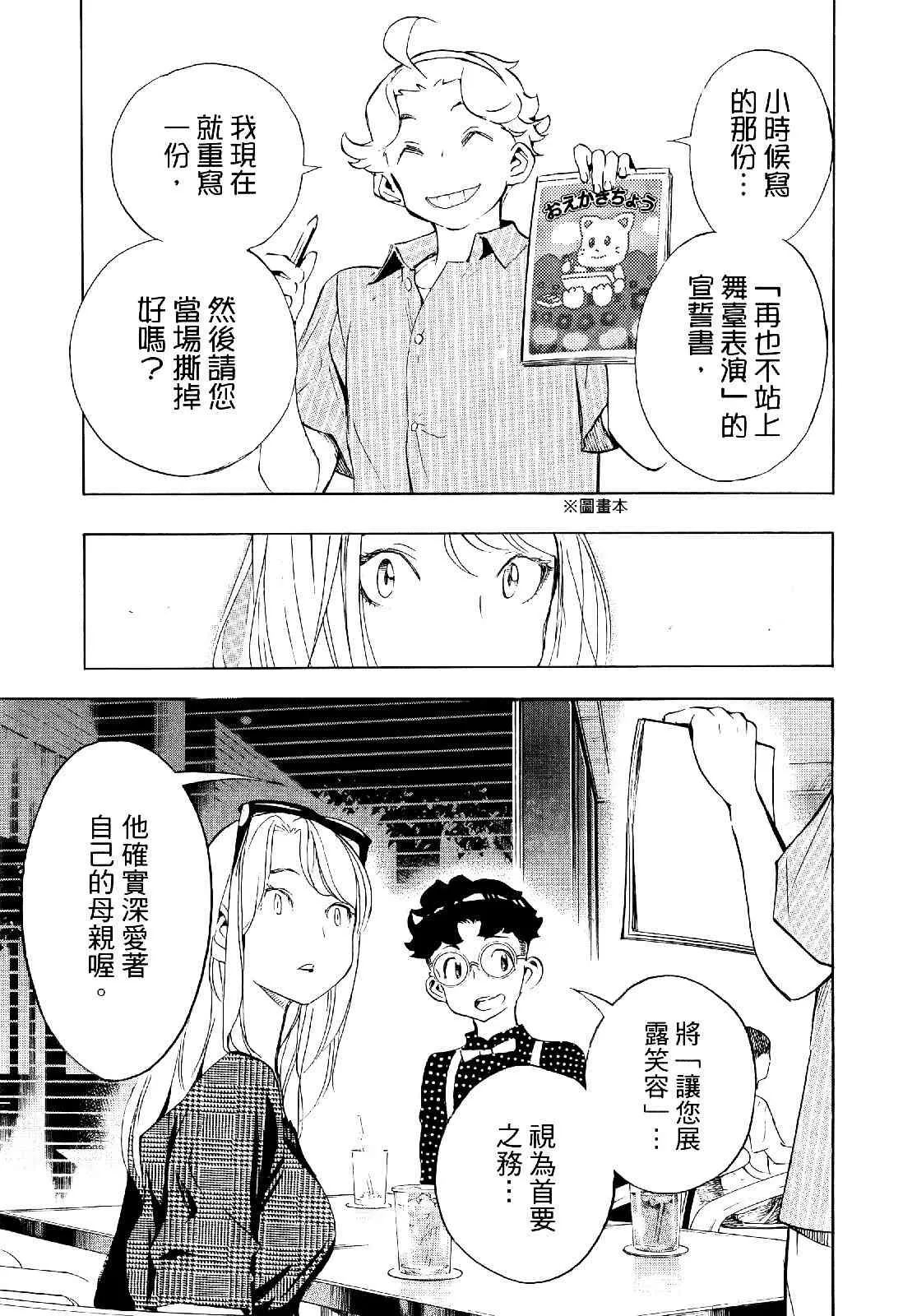 第184页