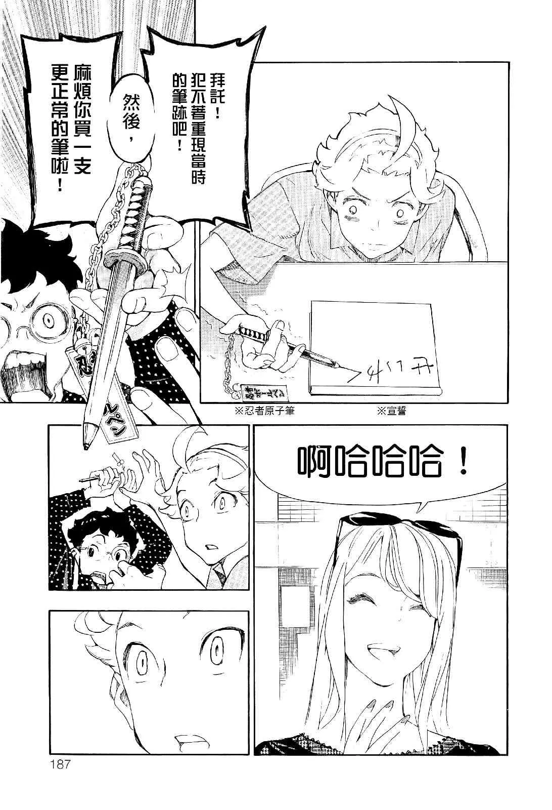 第186页