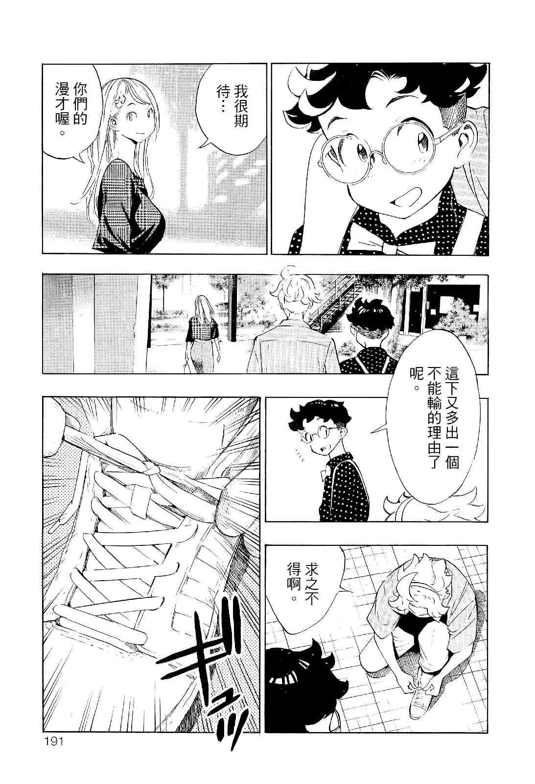 第190页