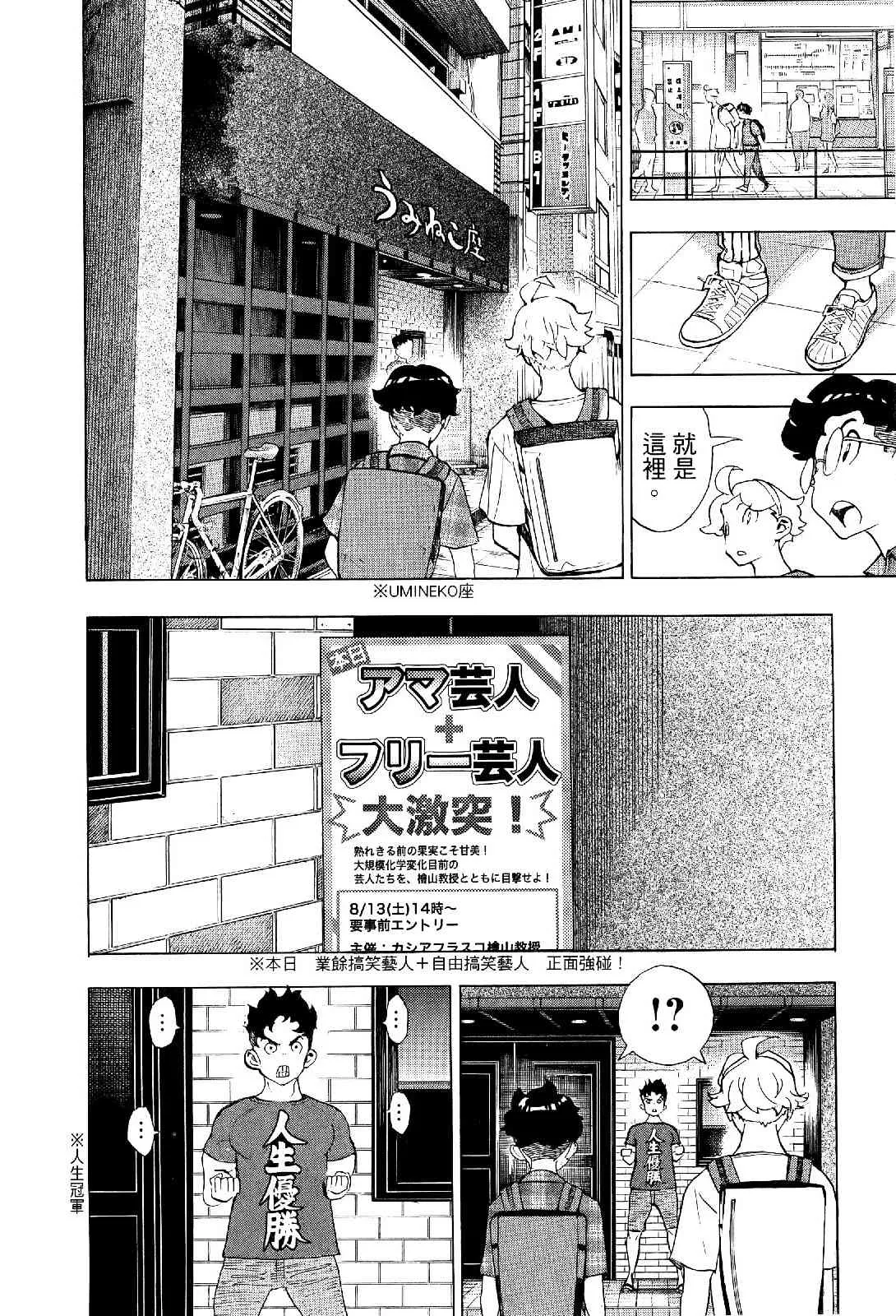 第195页