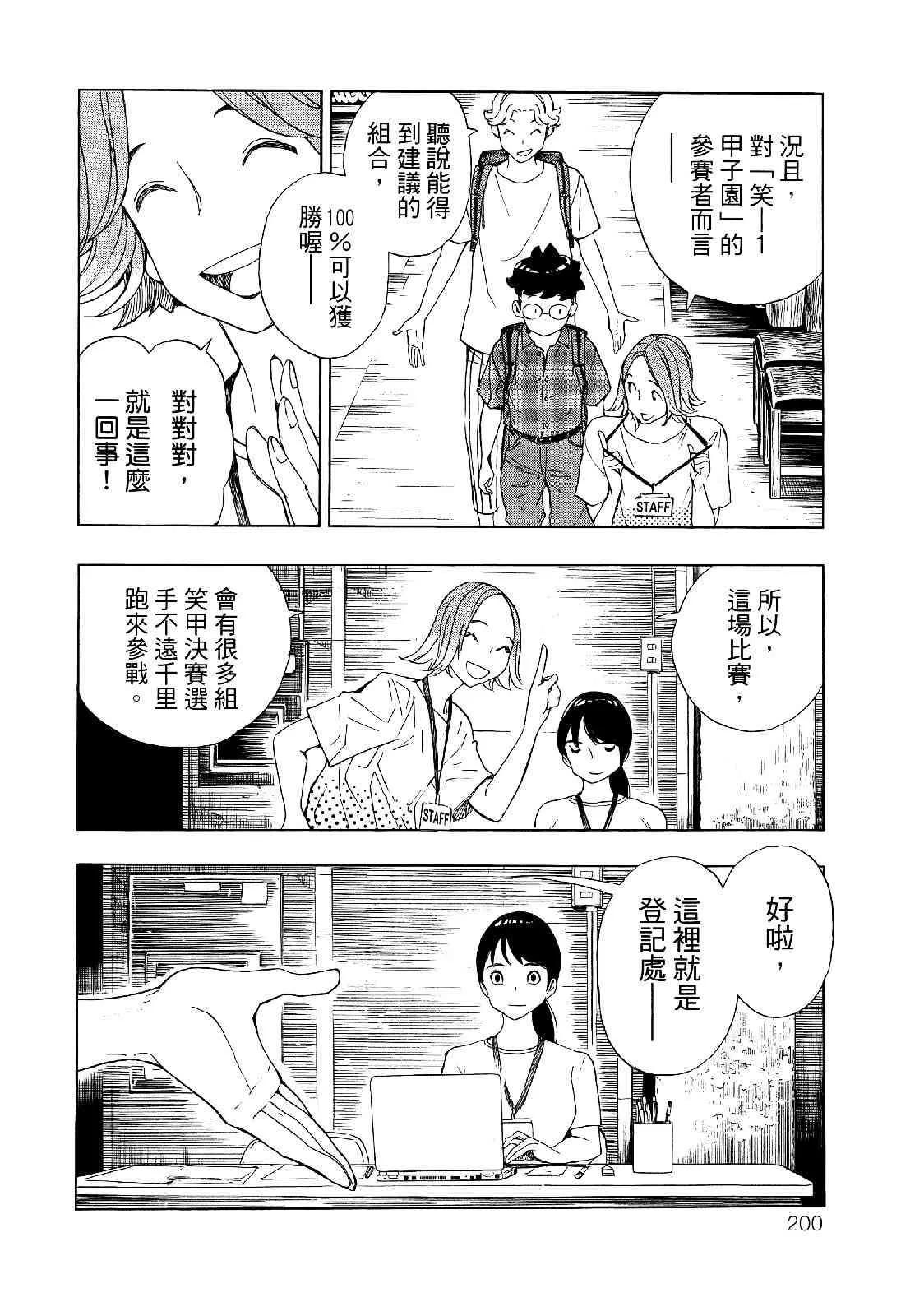 第199页