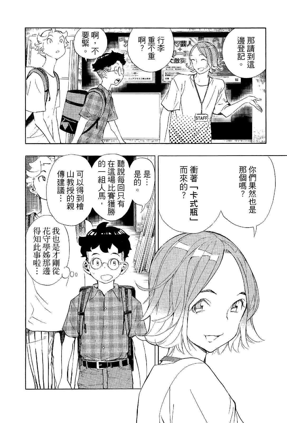 第197页