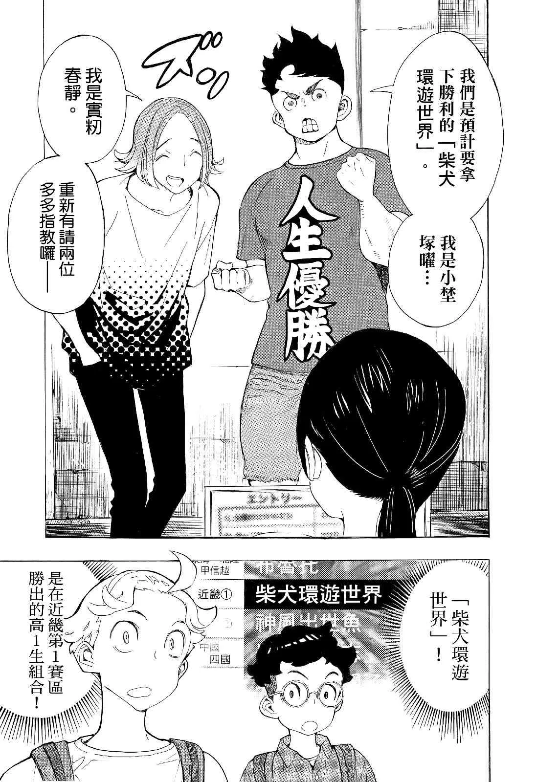 第202页