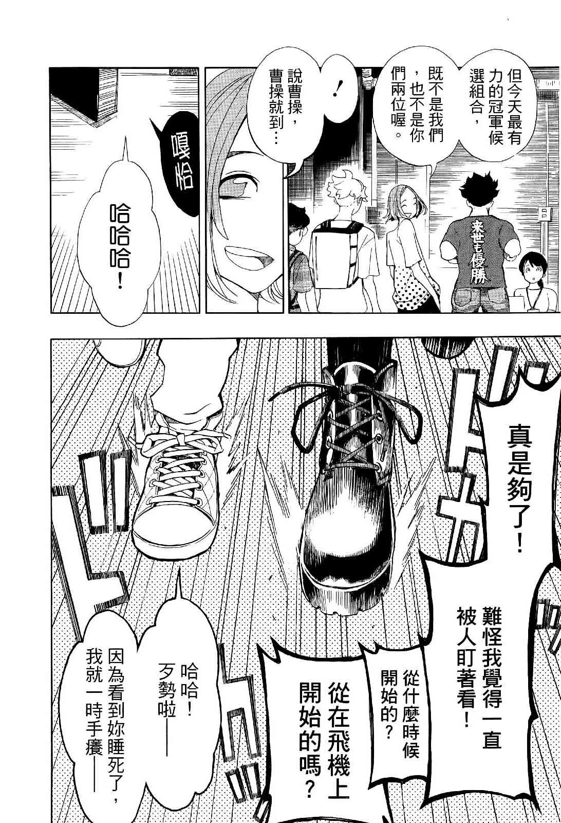 第203页