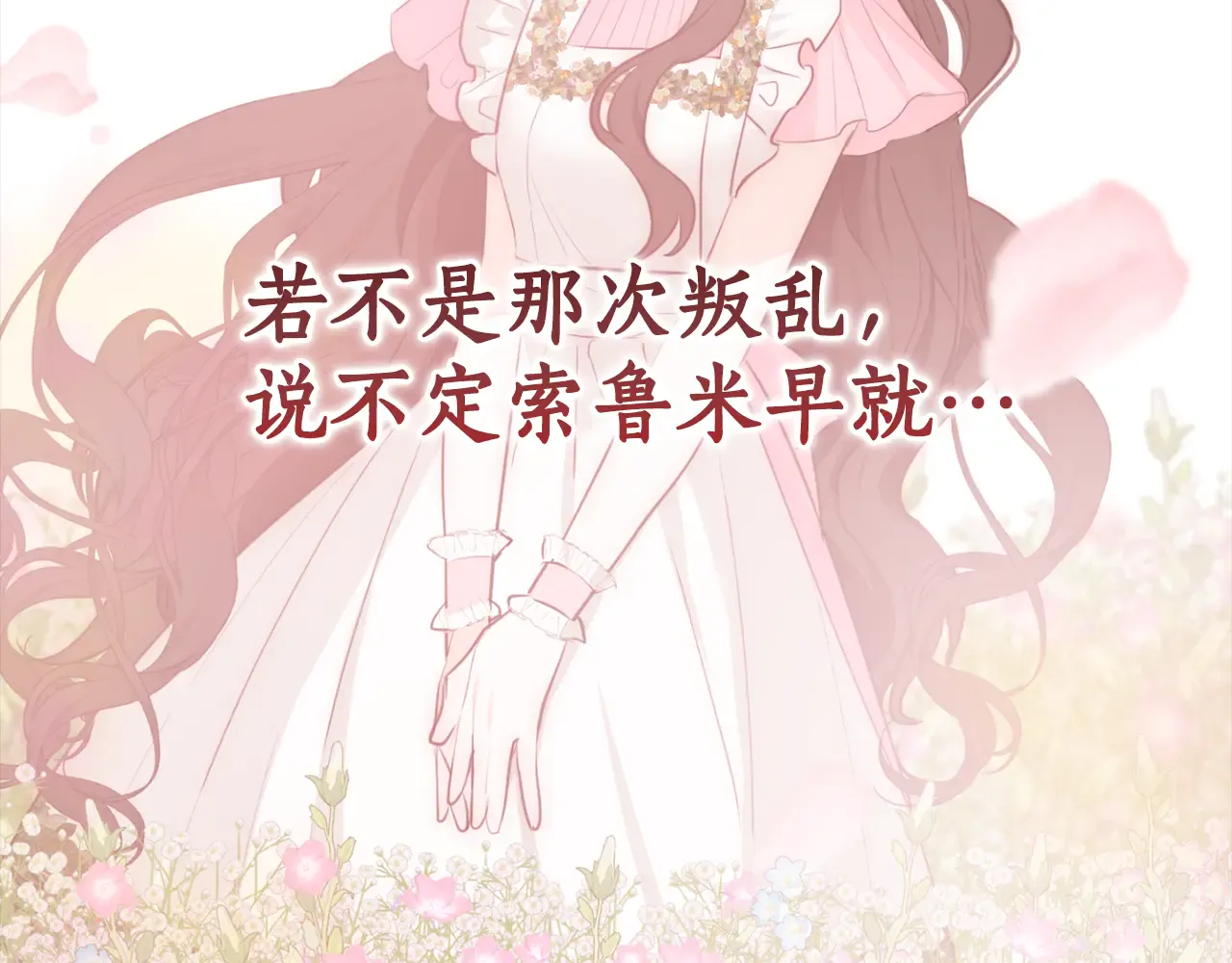 第178页
