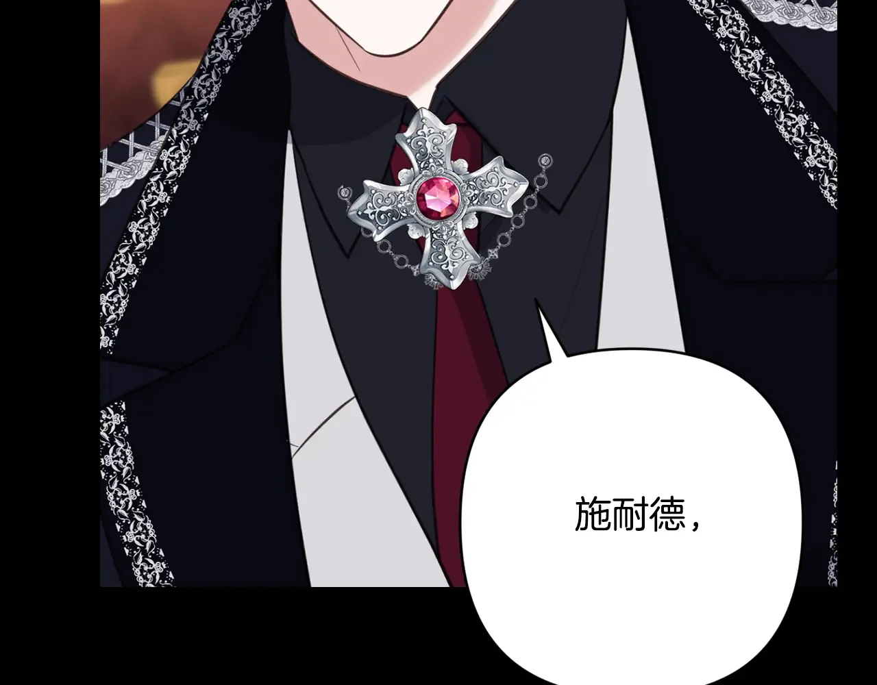第197页