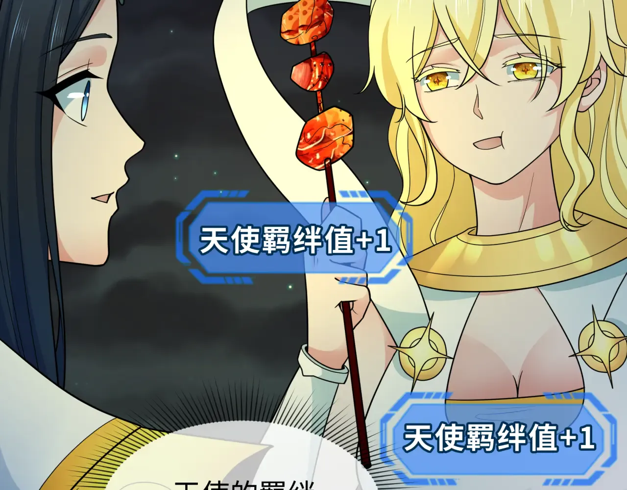第97页