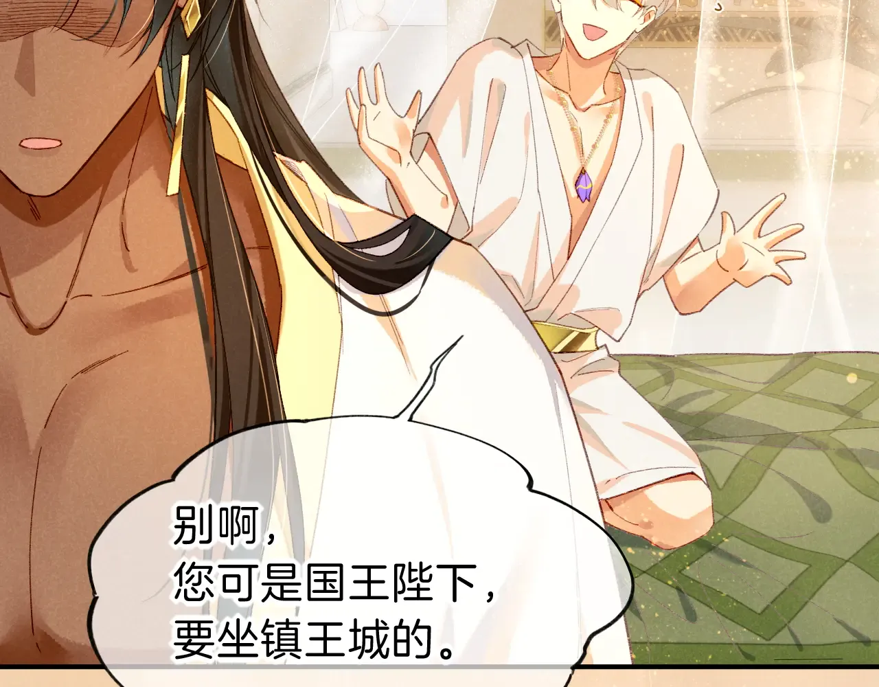 第98页