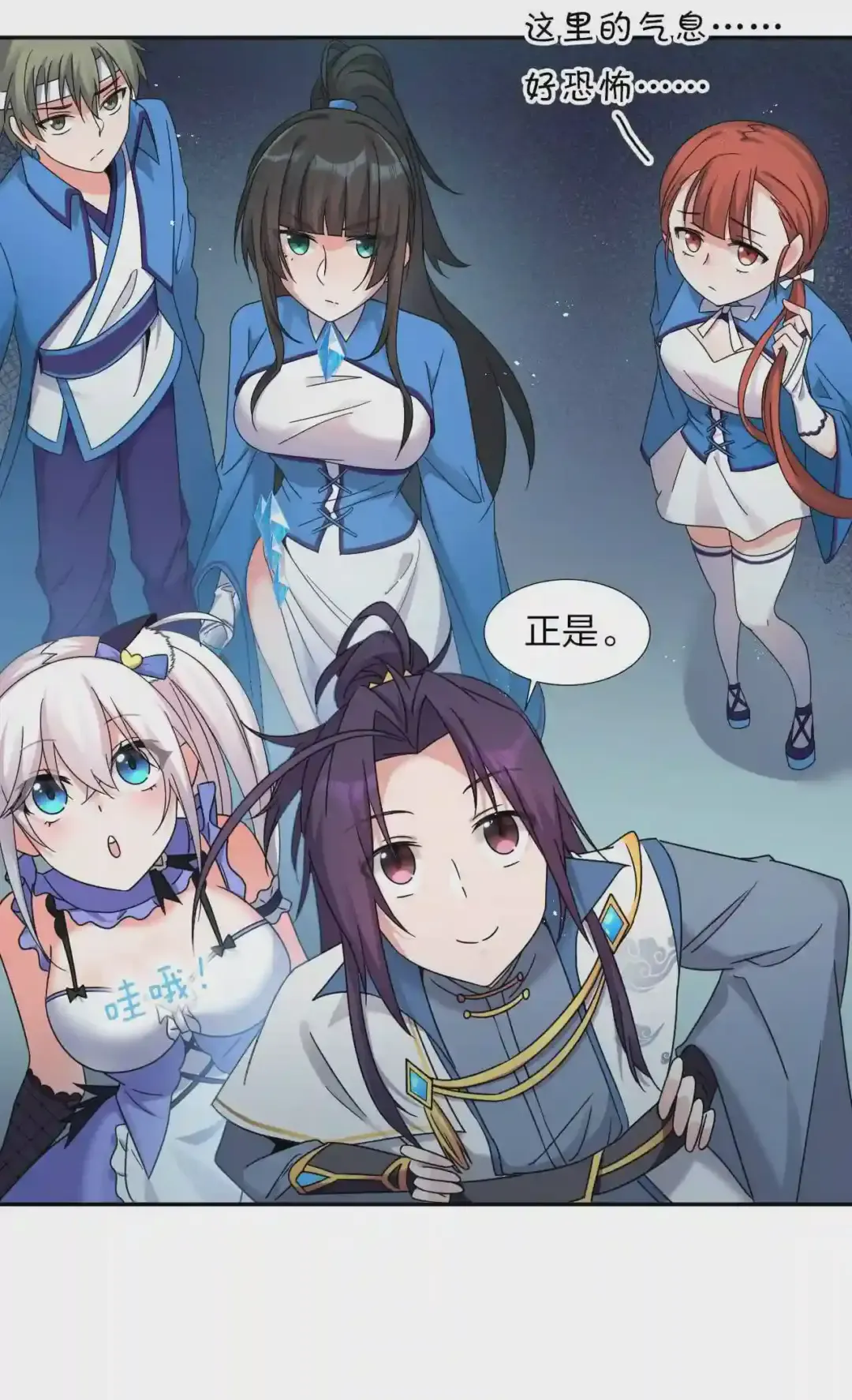 第38页