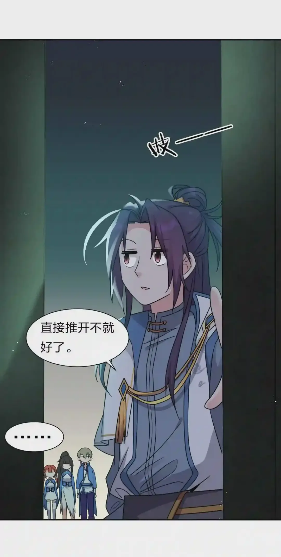 第48页