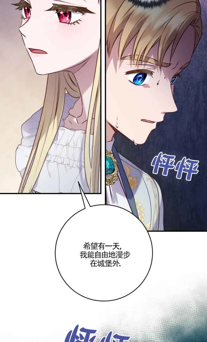 第76页