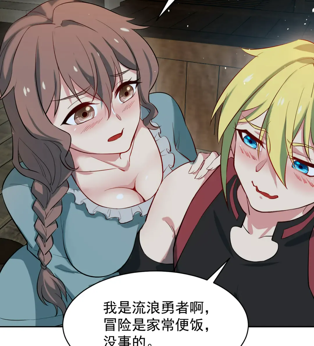 第71页