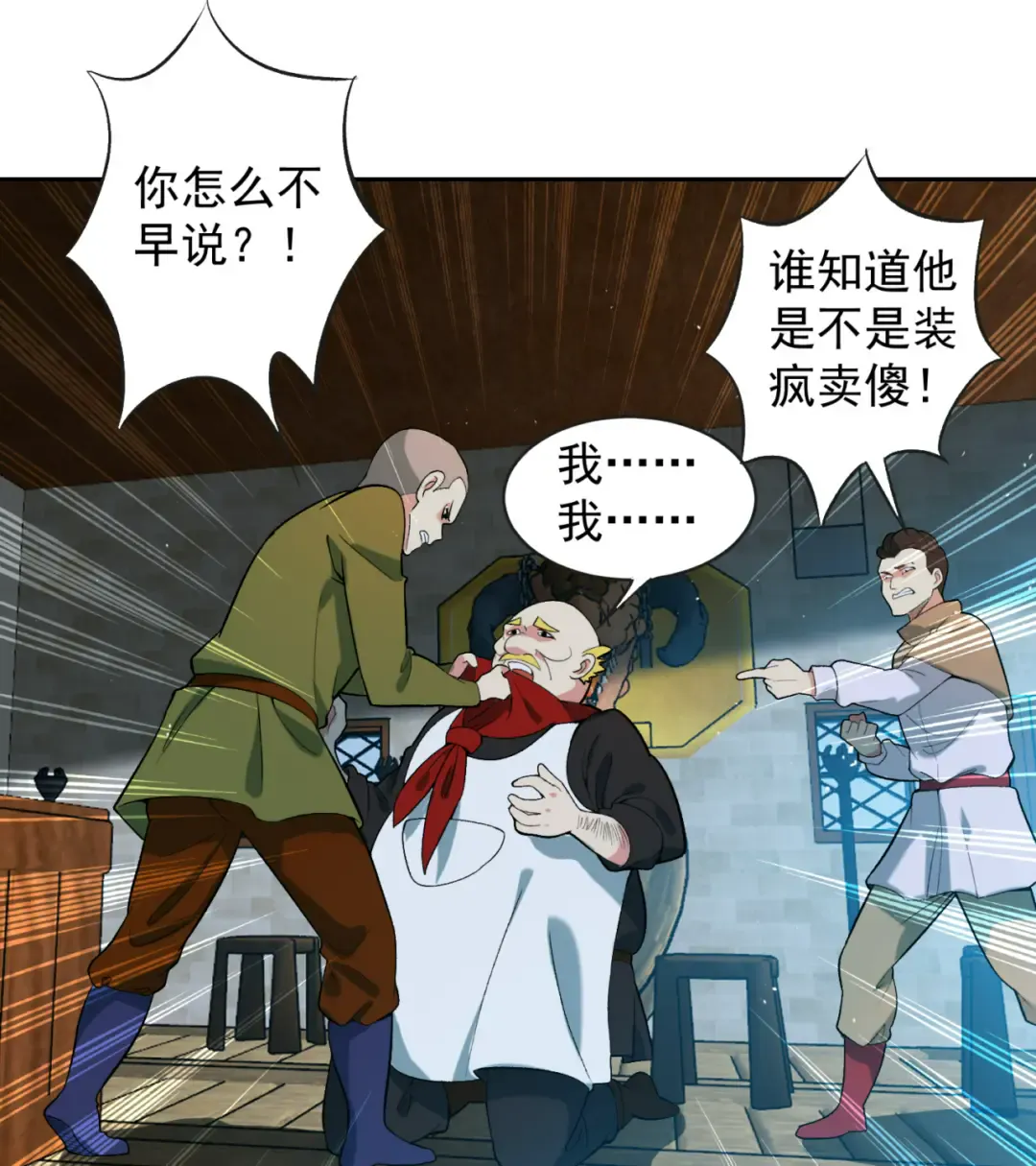 第98页