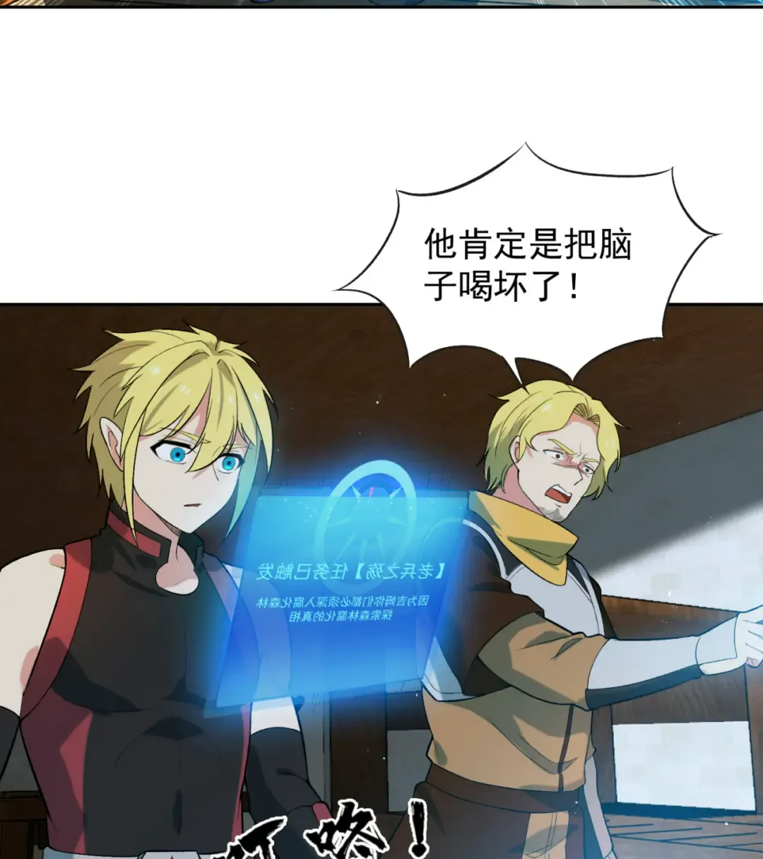 第99页