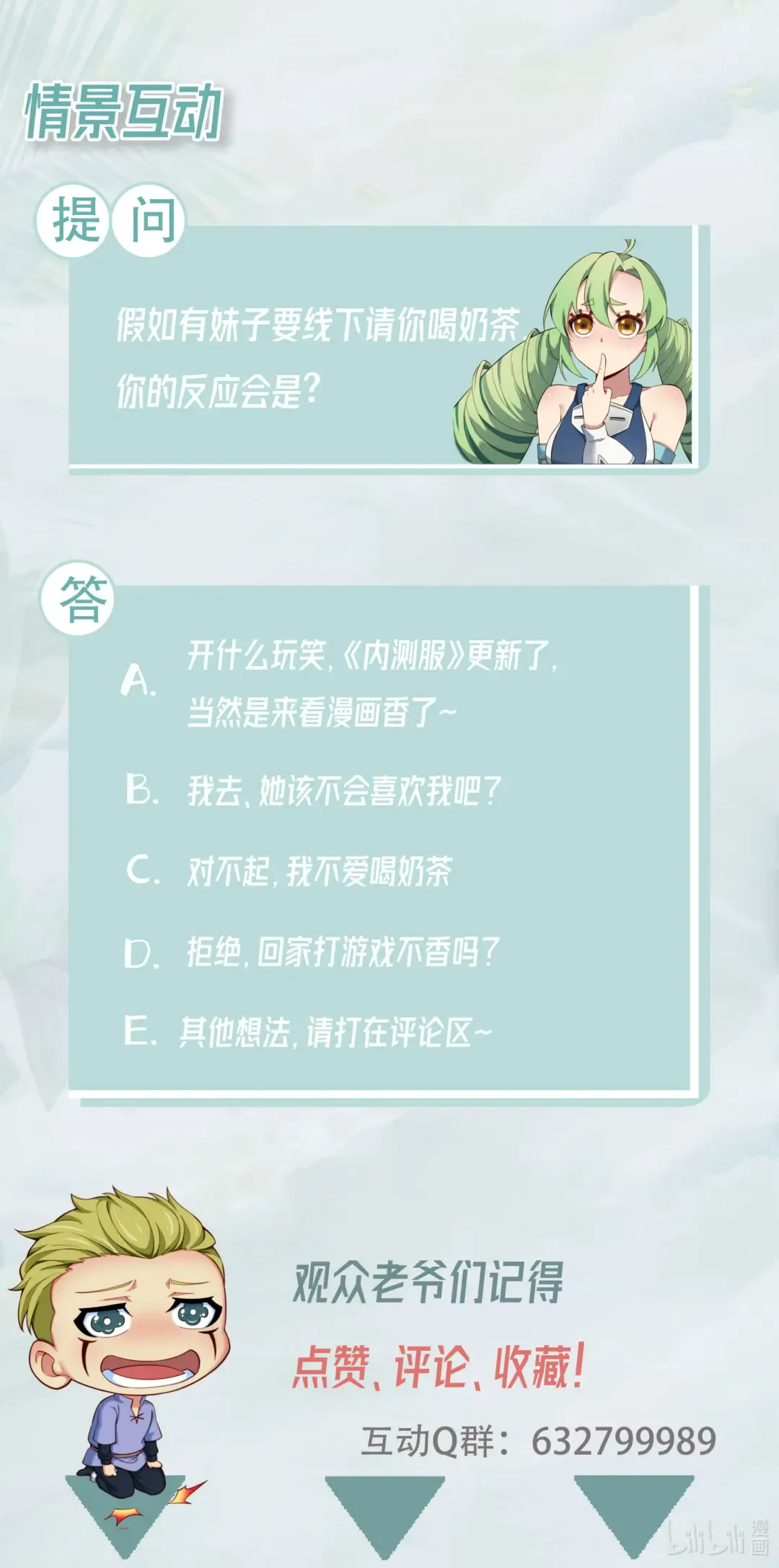 第86页