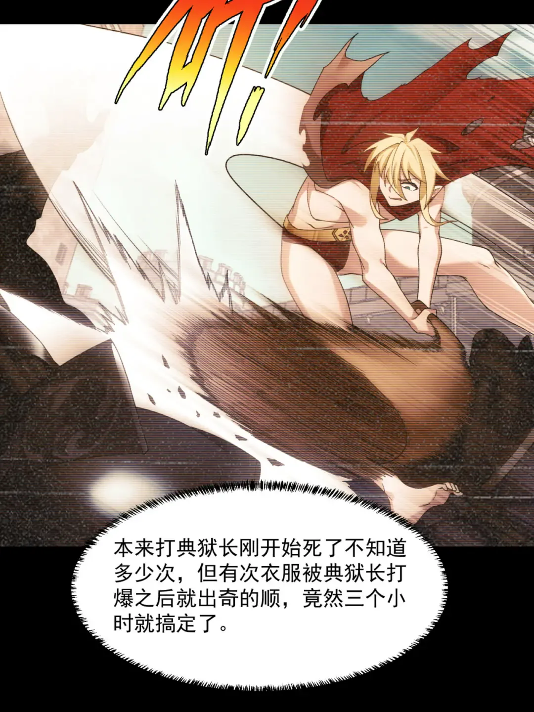 第97页