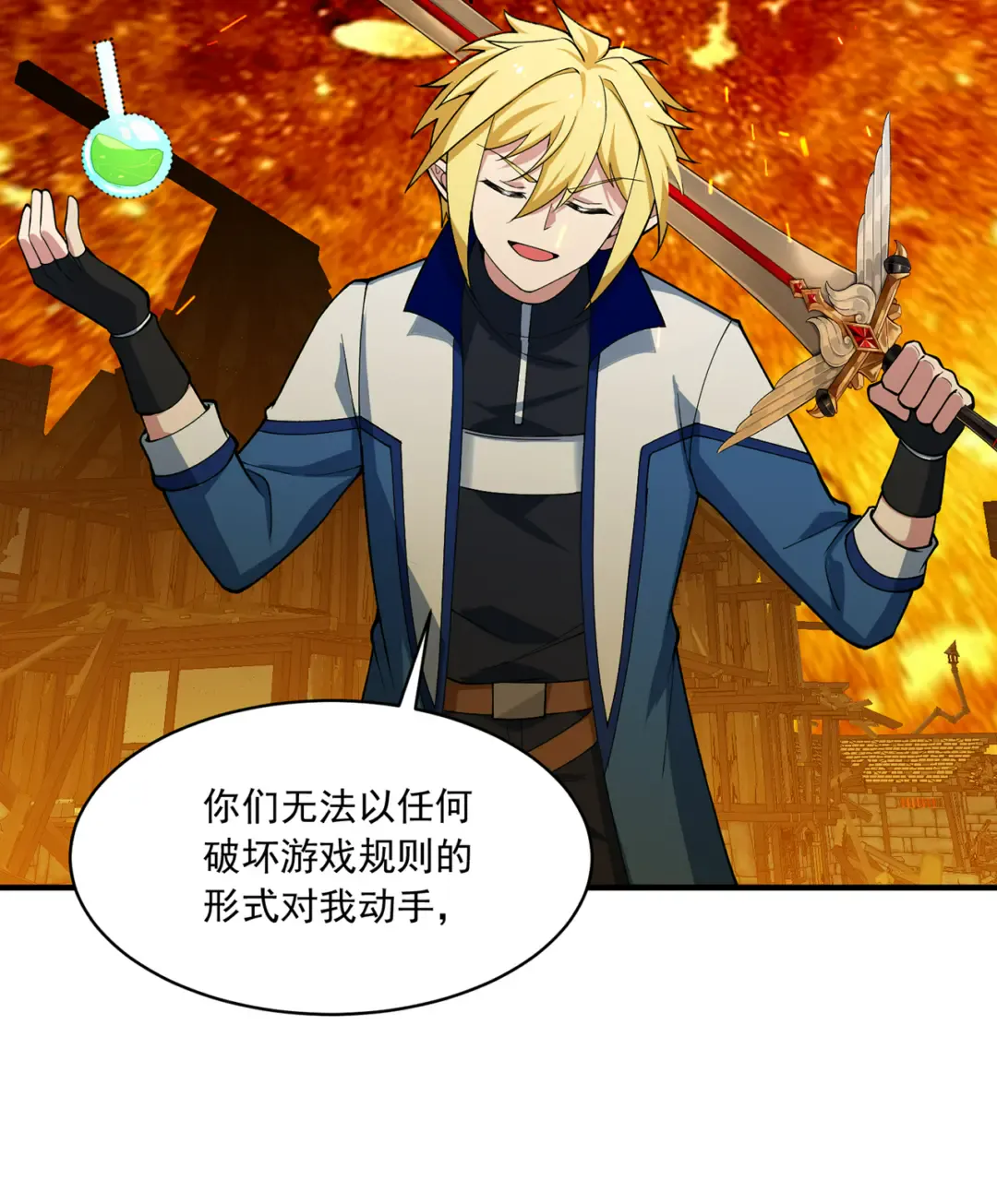 第36页