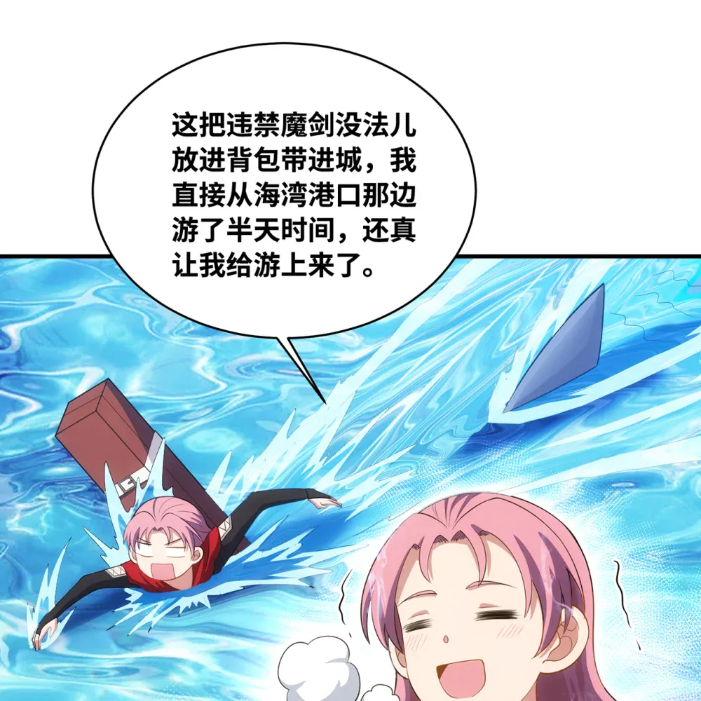 第53页