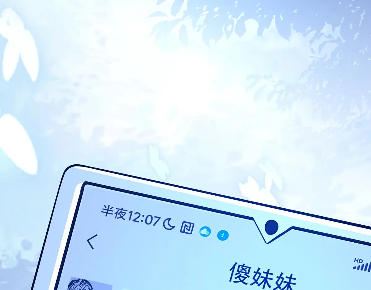 第203页