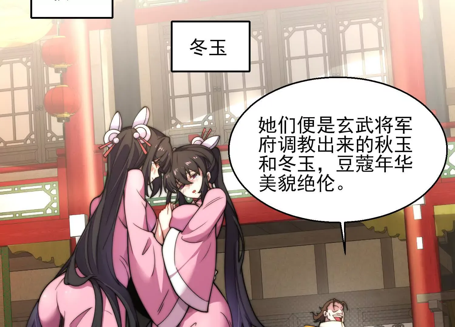第129页
