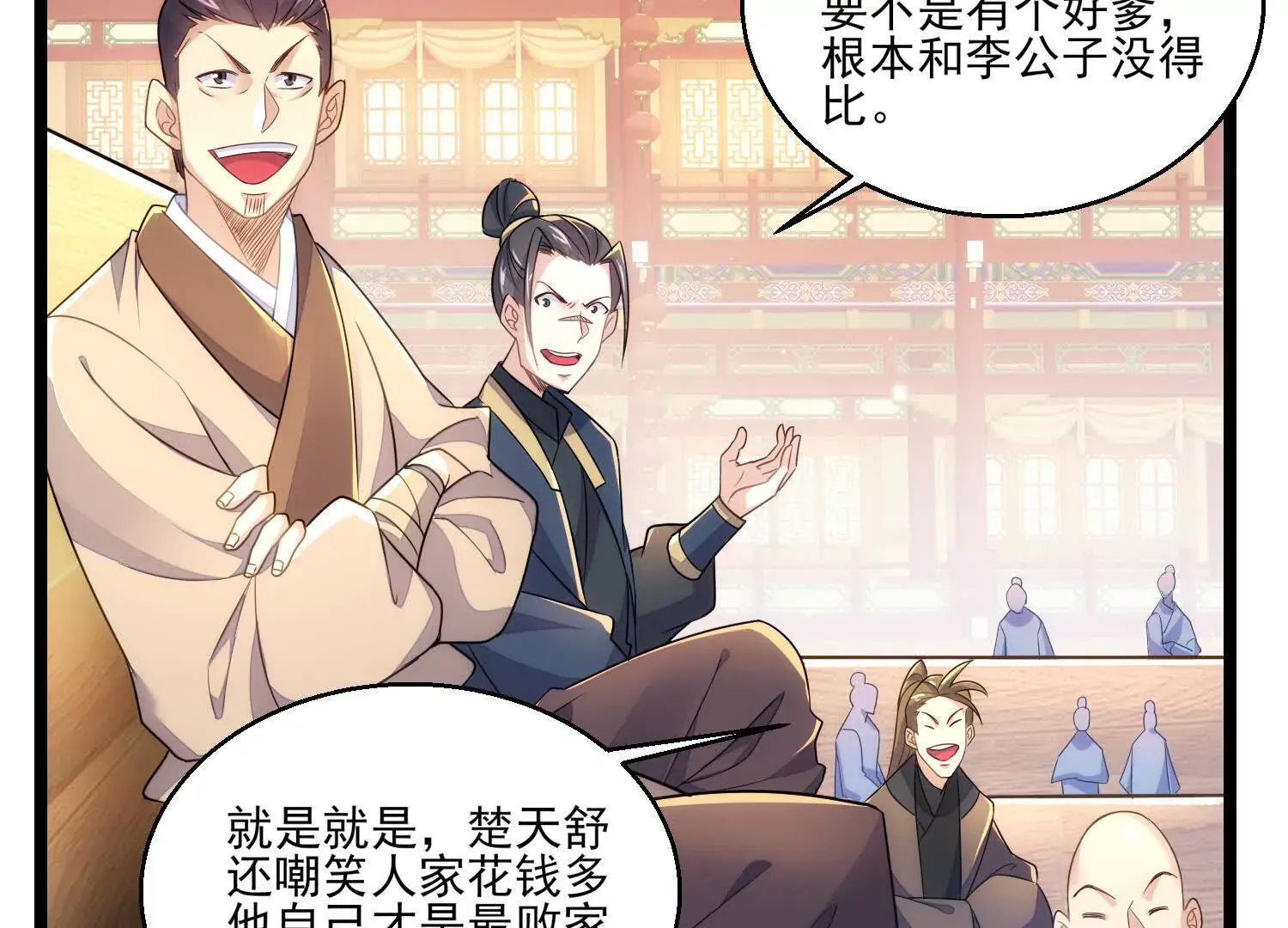 第100页