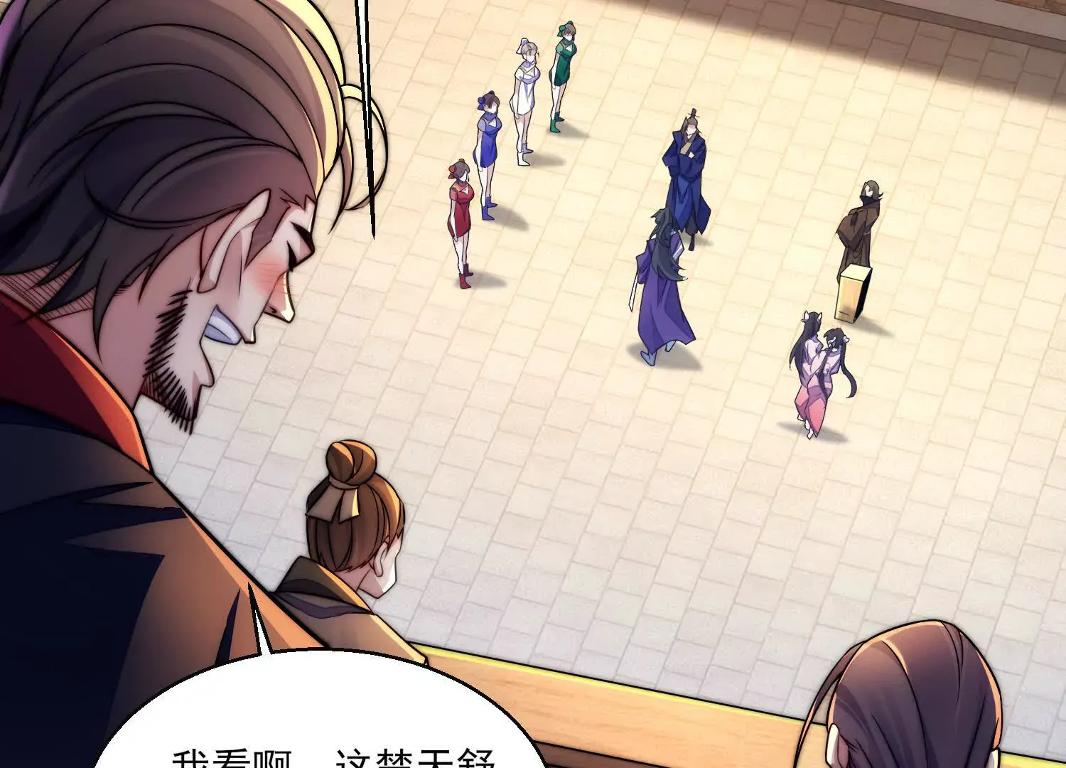 第150页