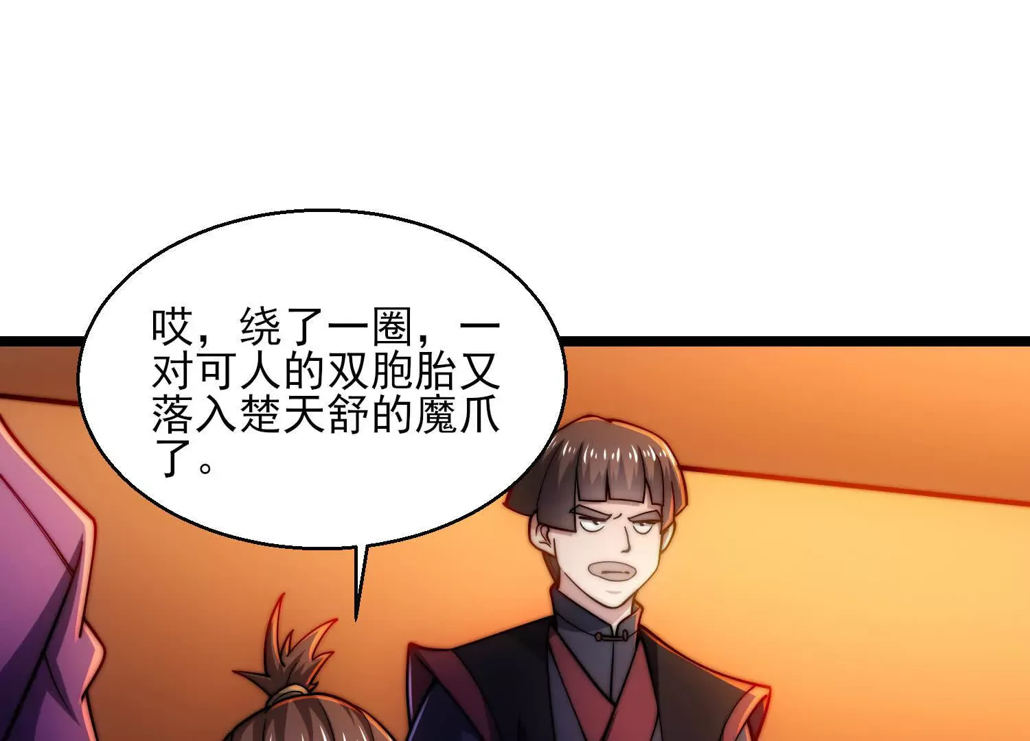 第170页
