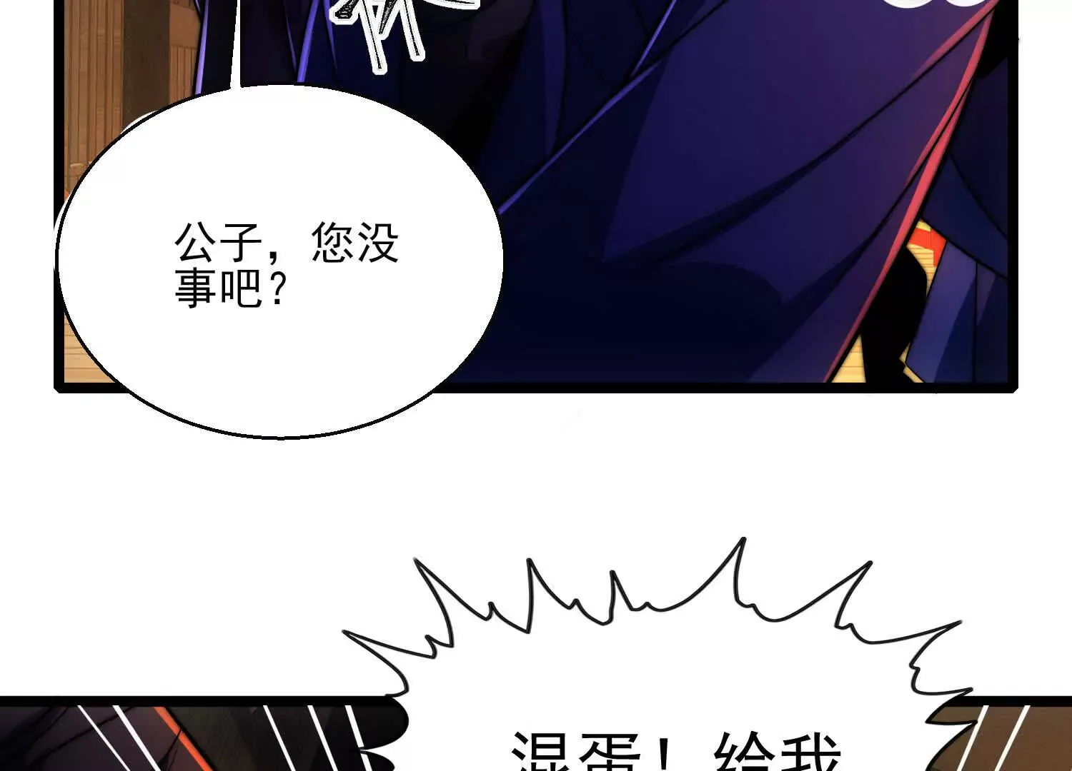 第203页