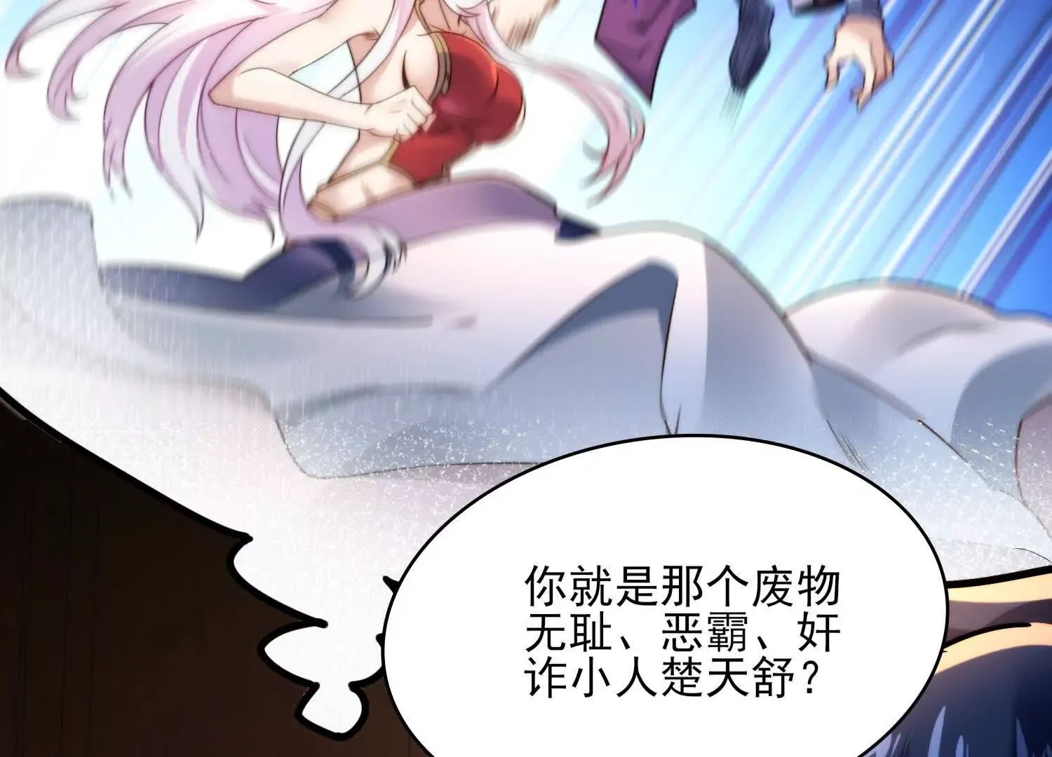 第147页