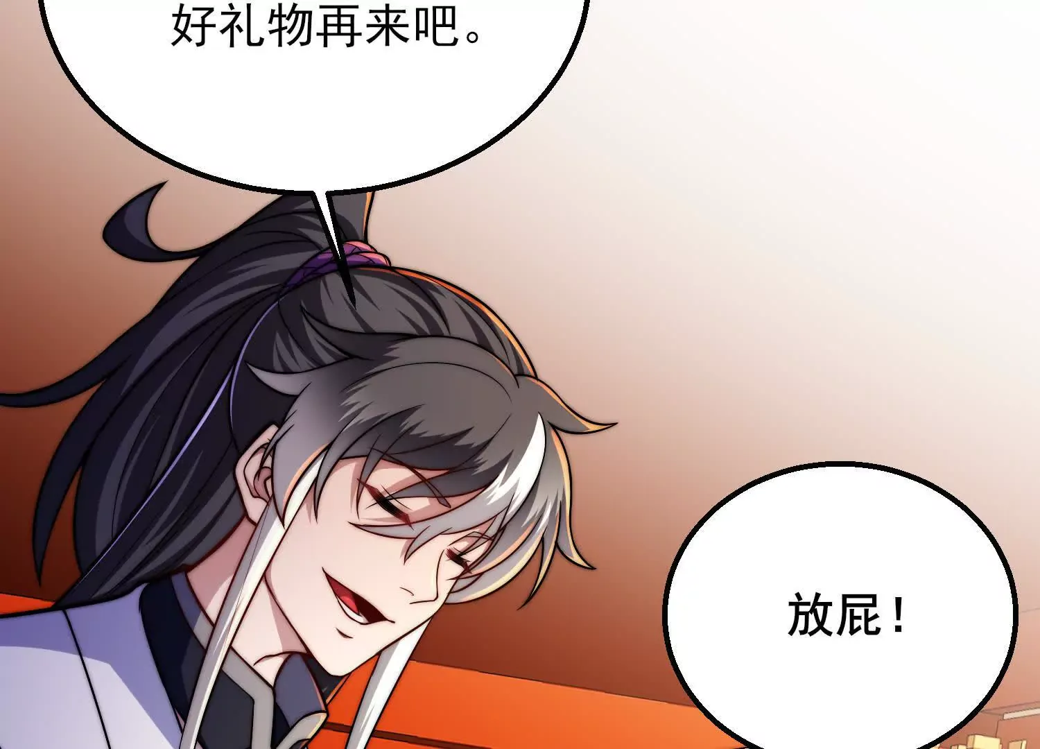 第90页