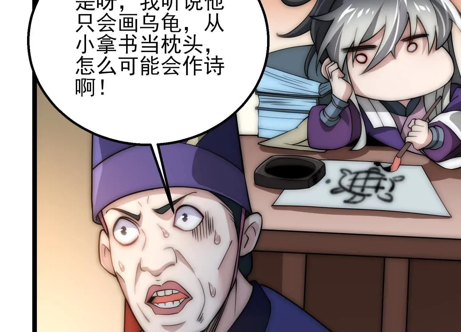 第112页