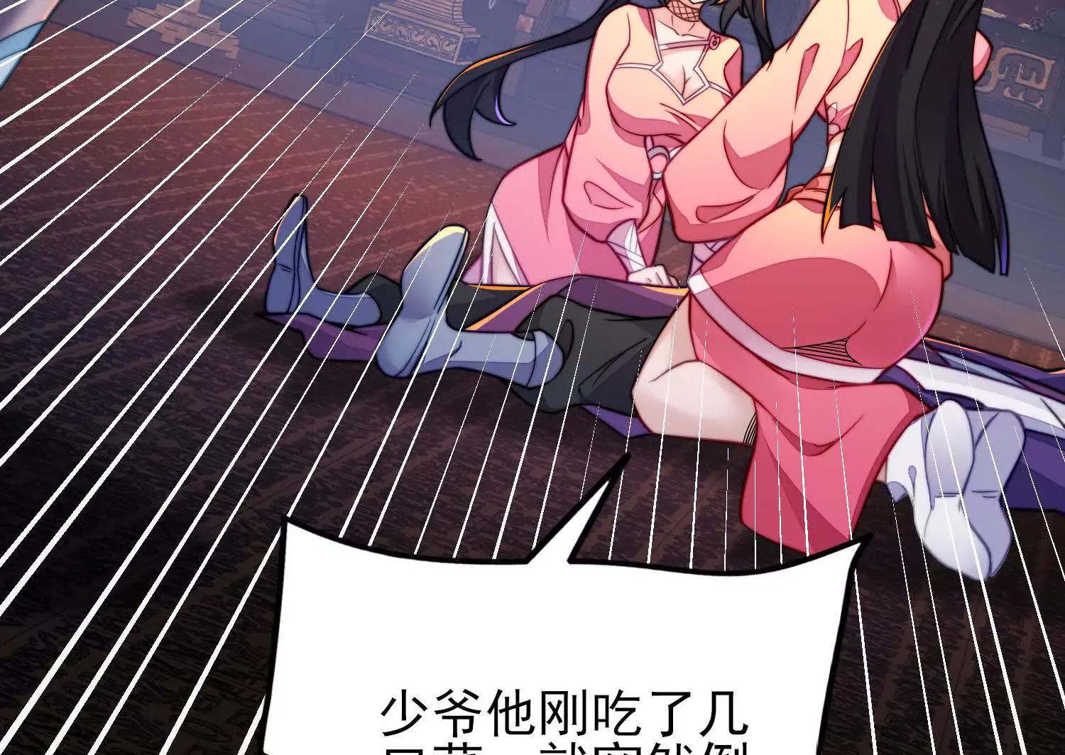 第76页