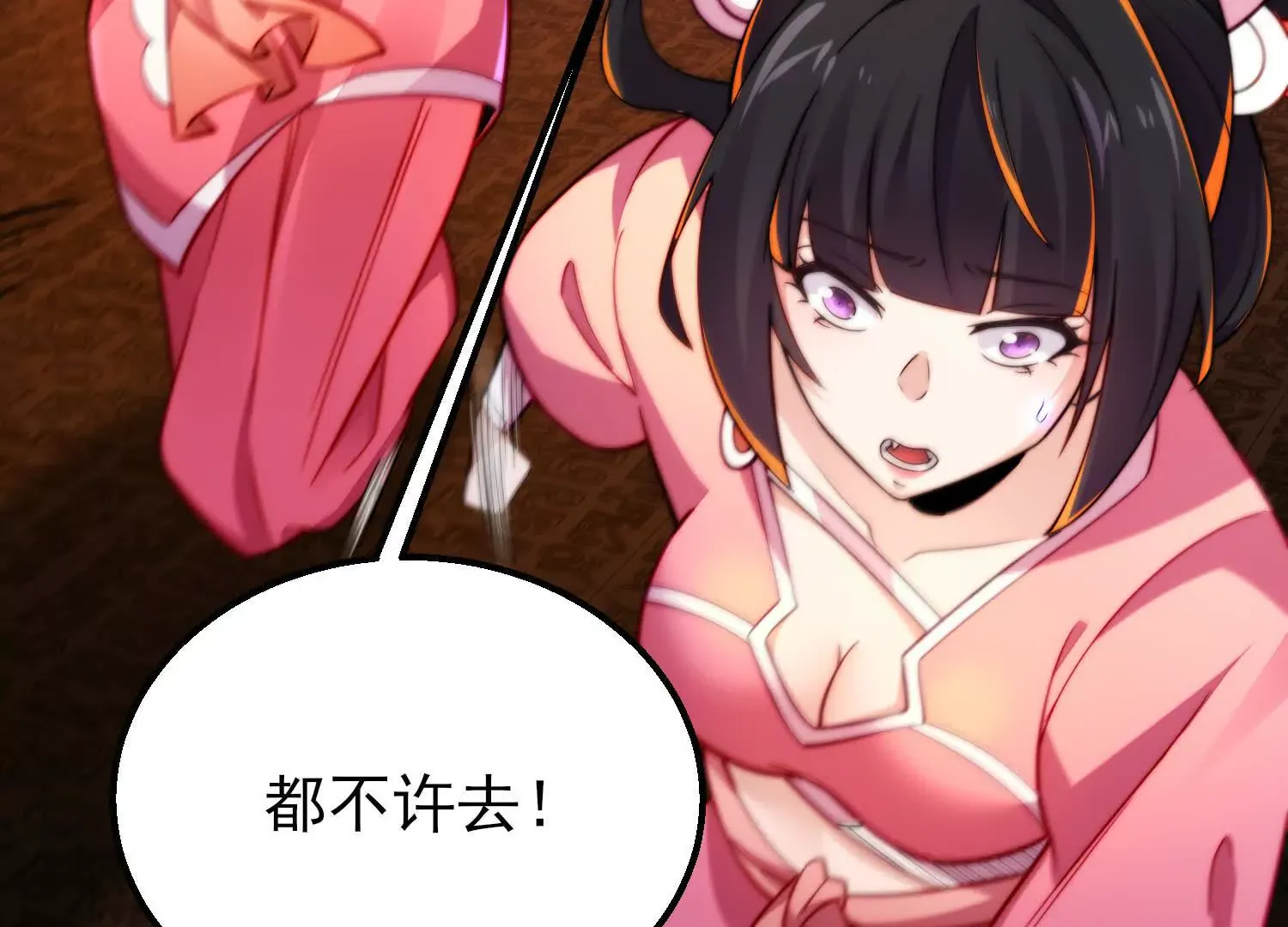 第83页