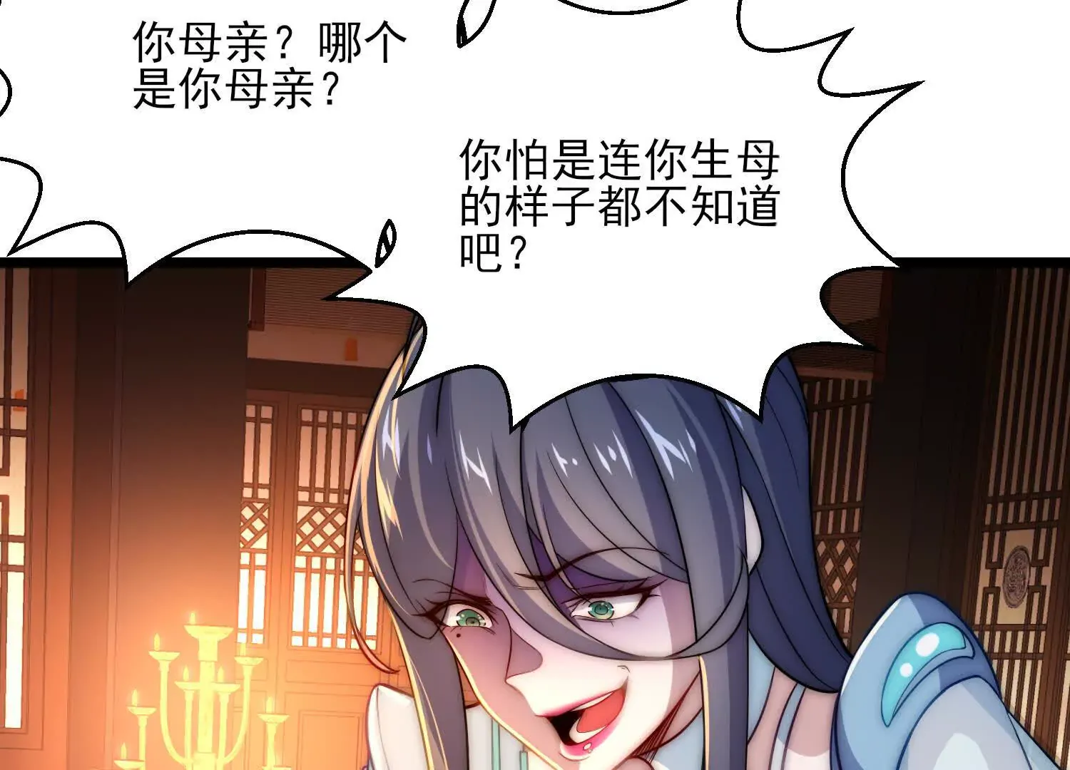 第98页