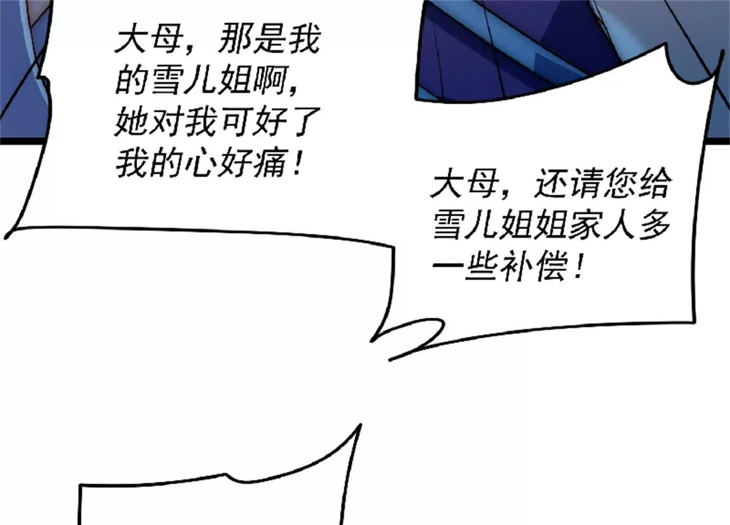 第247页