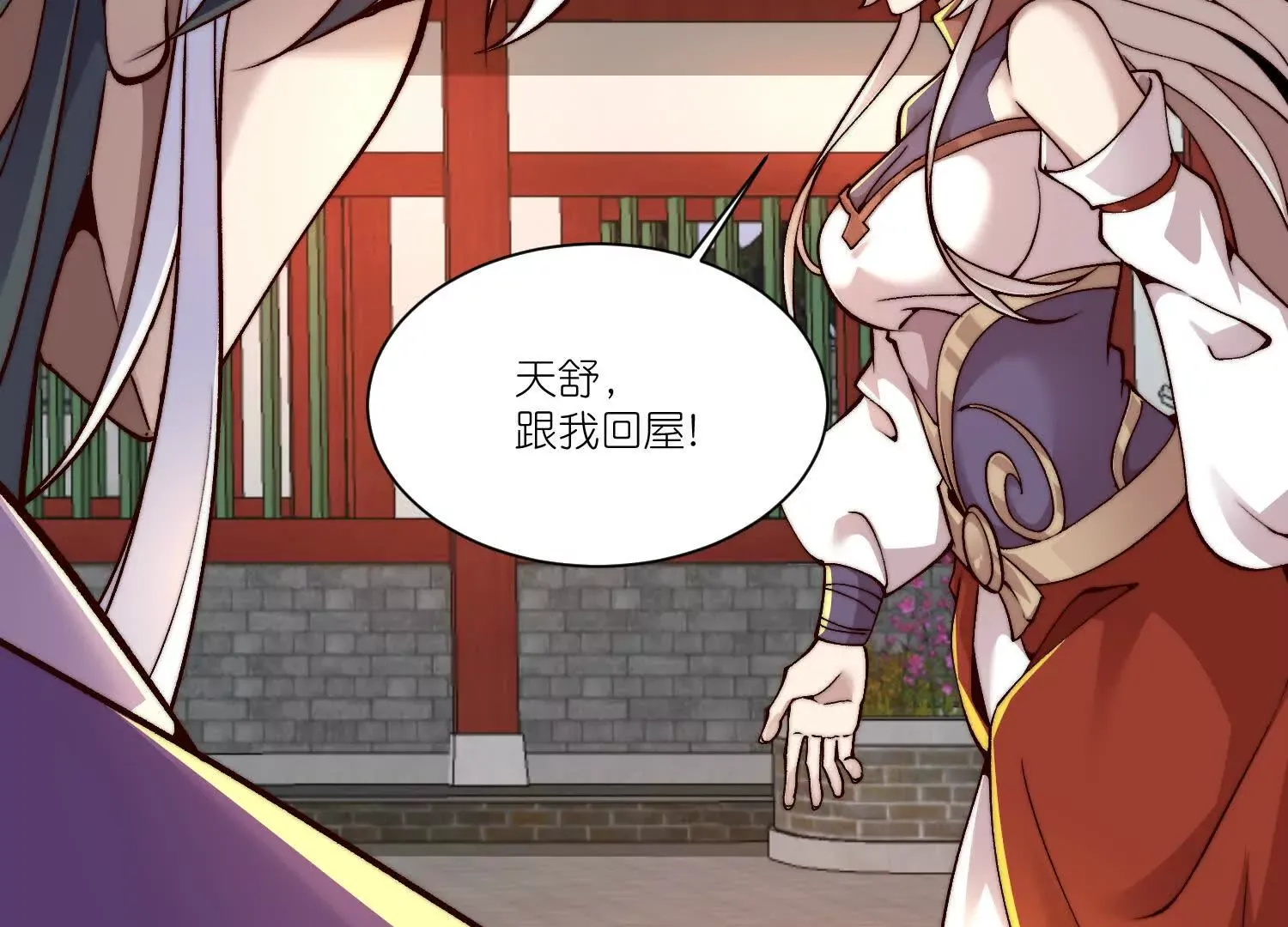 第137页