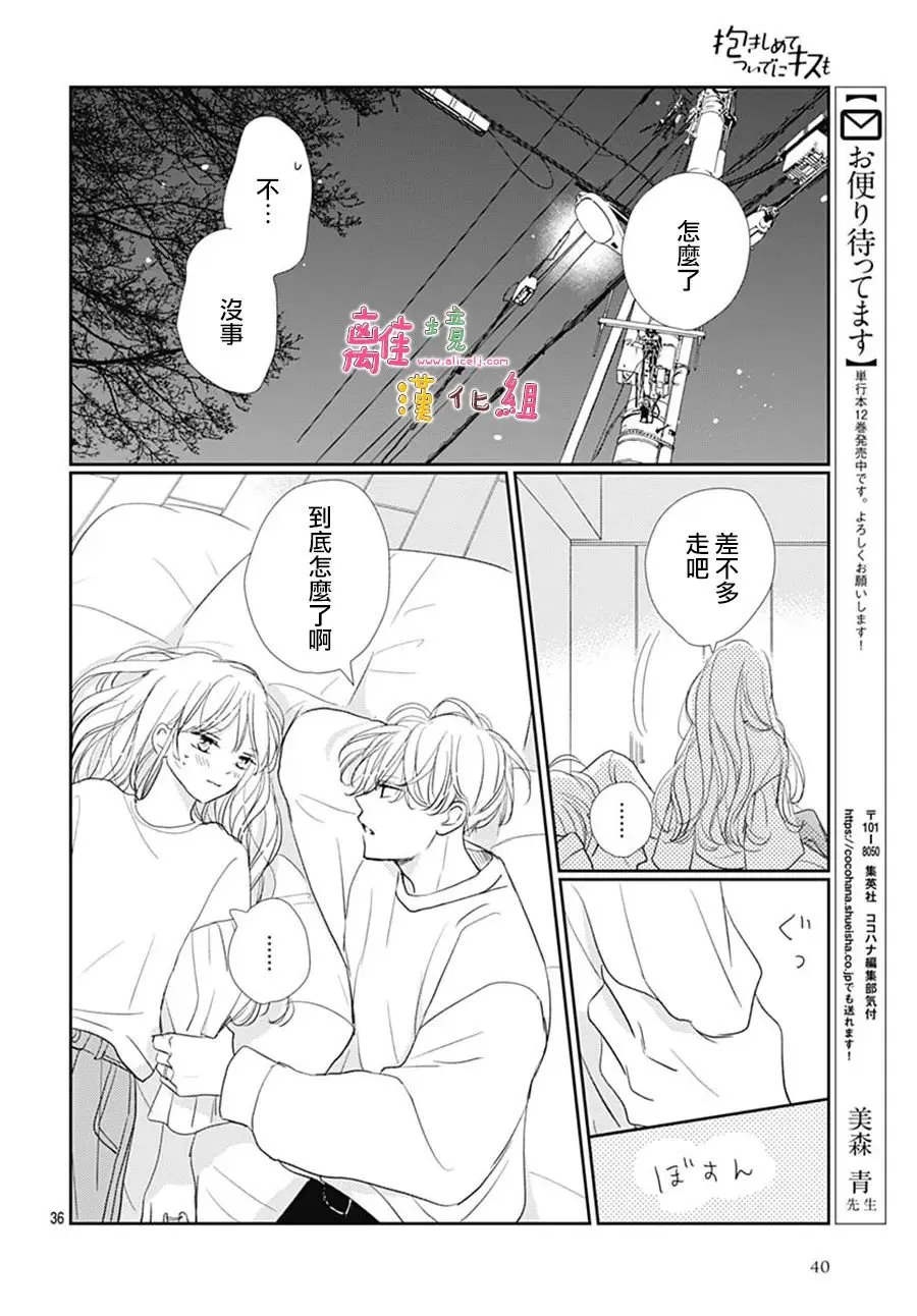 第38页