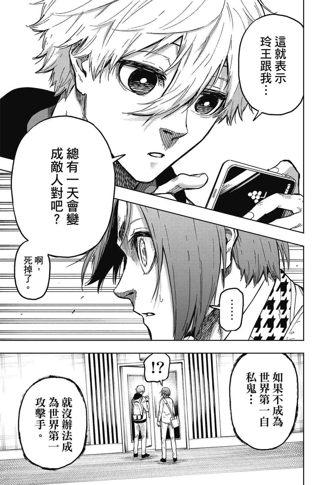 第101页