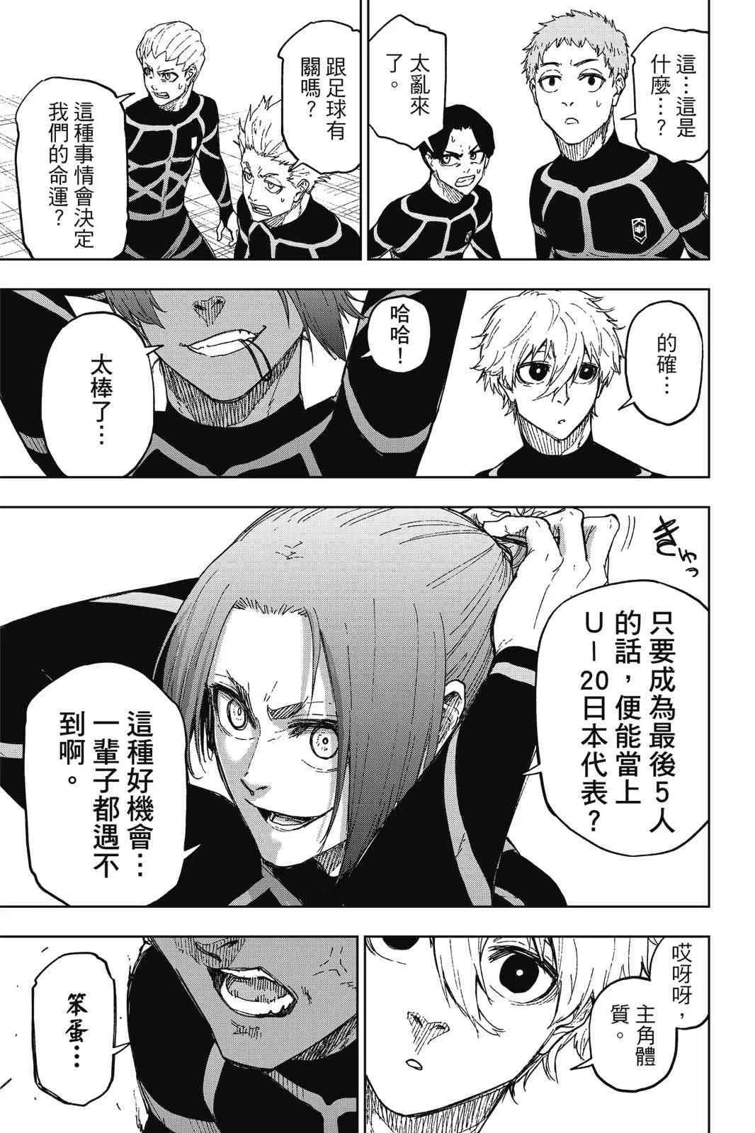 第143页