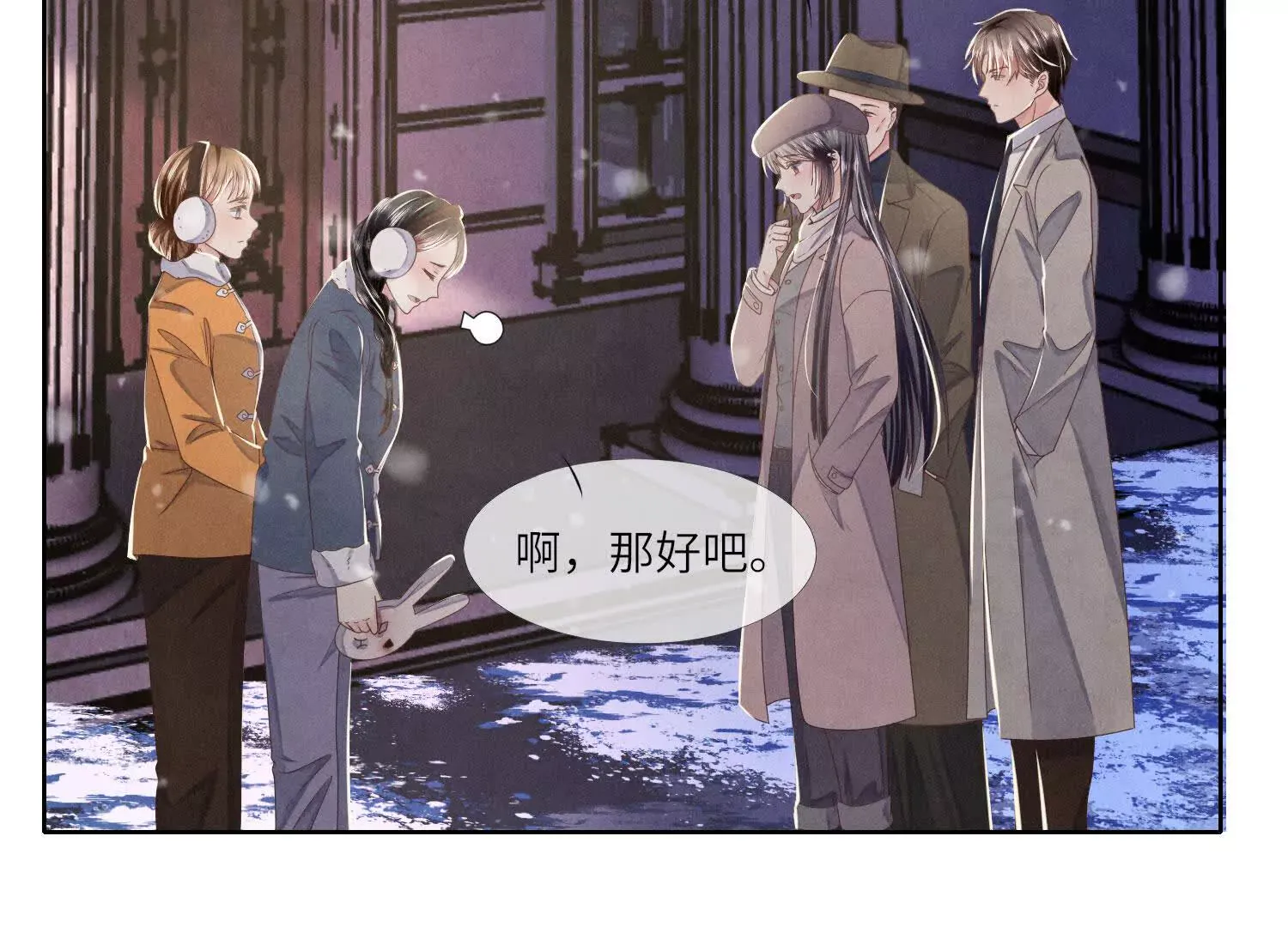 第87页