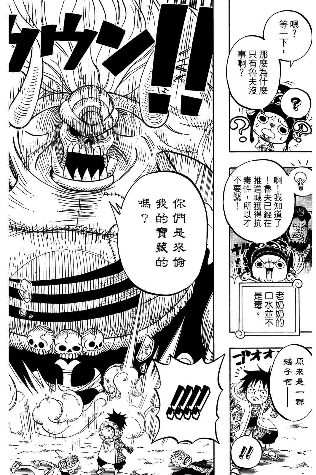 第98页